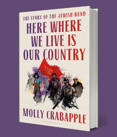 Book - here where we live is out country